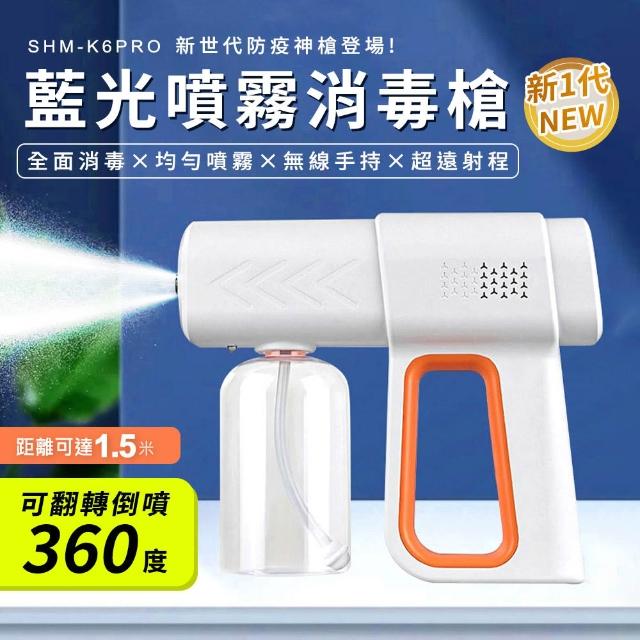 【2026】酒精噴霧機推薦10款高評價酒精噴霧機品牌排行 | 好吃美食的八里人