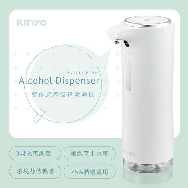 【2026】酒精噴霧機推薦10款高評價酒精噴霧機品牌排行 | 好吃美食的八里人