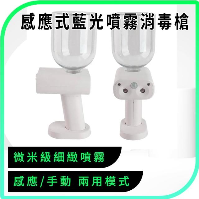 【2026】酒精噴霧機推薦10款高評價酒精噴霧機品牌排行 | 好吃美食的八里人