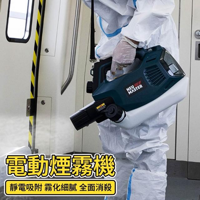 【2026】酒精噴霧機推薦10款高評價酒精噴霧機品牌排行 | 好吃美食的八里人