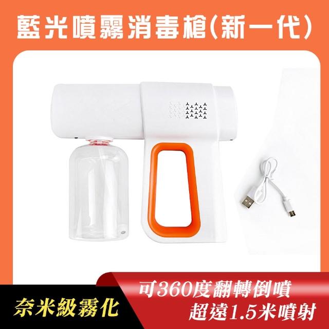 【2026】酒精噴霧機推薦10款高評價酒精噴霧機品牌排行 | 好吃美食的八里人