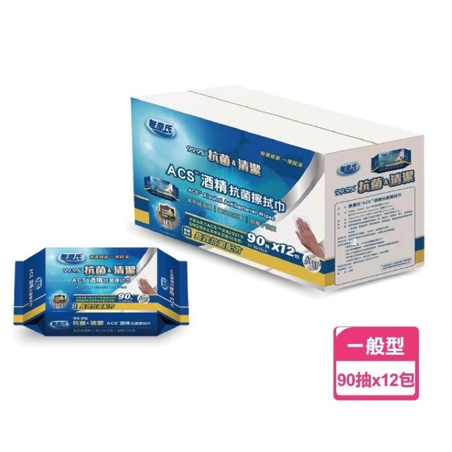 【2026】酒精濕紙巾推薦10款高評價酒精濕紙巾品牌排行 | 好吃美食的八里人