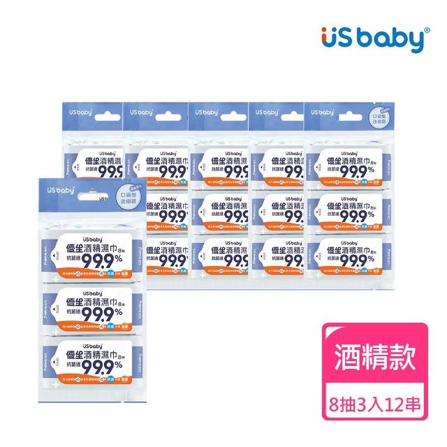 【2026】酒精濕紙巾推薦10款高評價酒精濕紙巾品牌排行 | 好吃美食的八里人