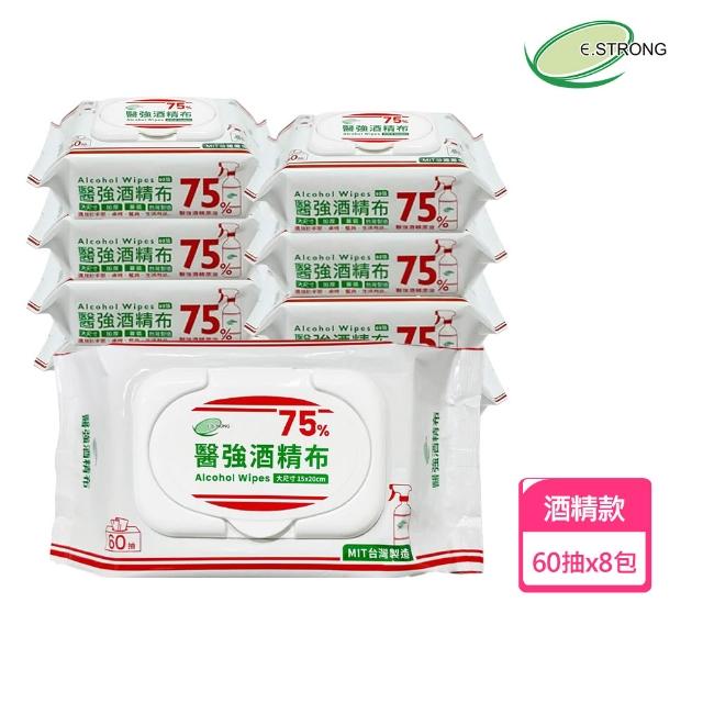 【2026】酒精濕紙巾推薦10款高評價酒精濕紙巾品牌排行 | 好吃美食的八里人