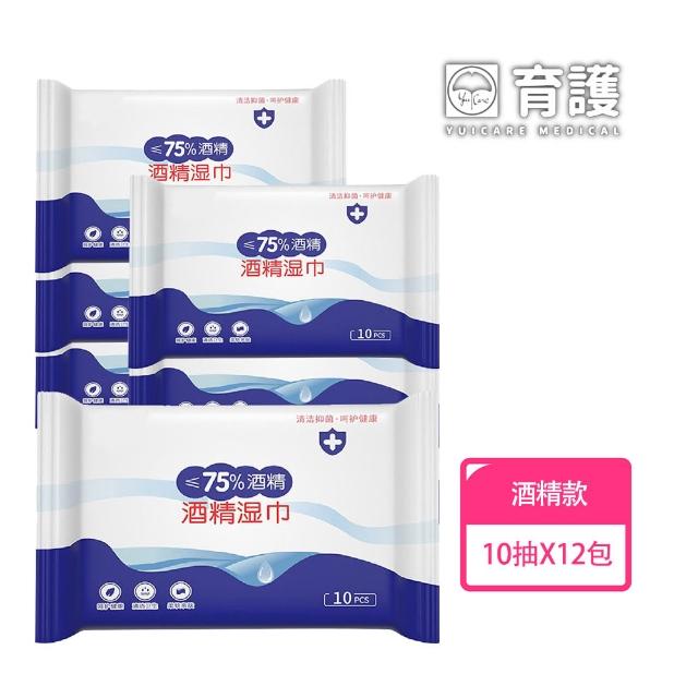 【2026】酒精濕紙巾推薦10款高評價酒精濕紙巾品牌排行 | 好吃美食的八里人