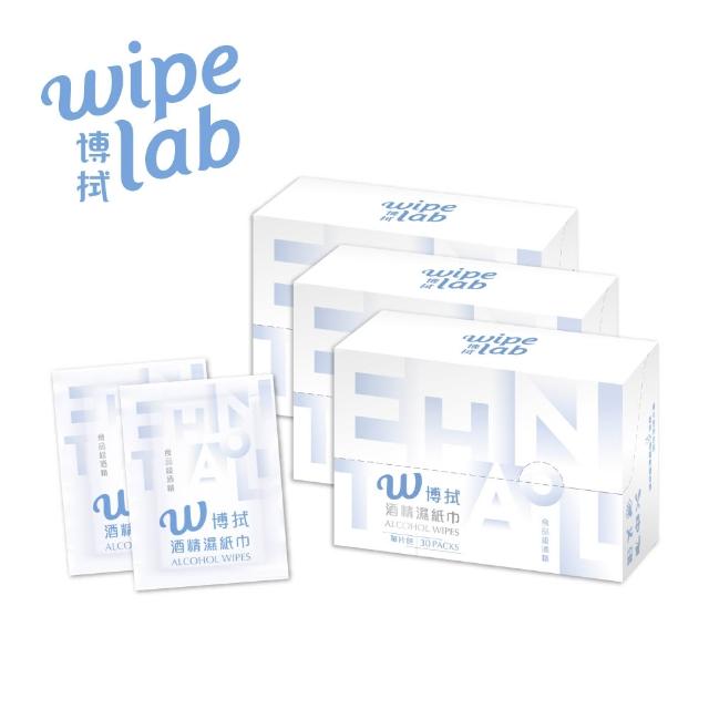 【2026】酒精濕紙巾推薦10款高評價酒精濕紙巾品牌排行 | 好吃美食的八里人