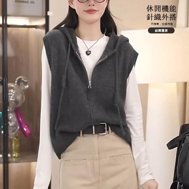【2026】針織背心外套推薦10款高評價針織背心外套品牌排行 | BALIMAN情報局