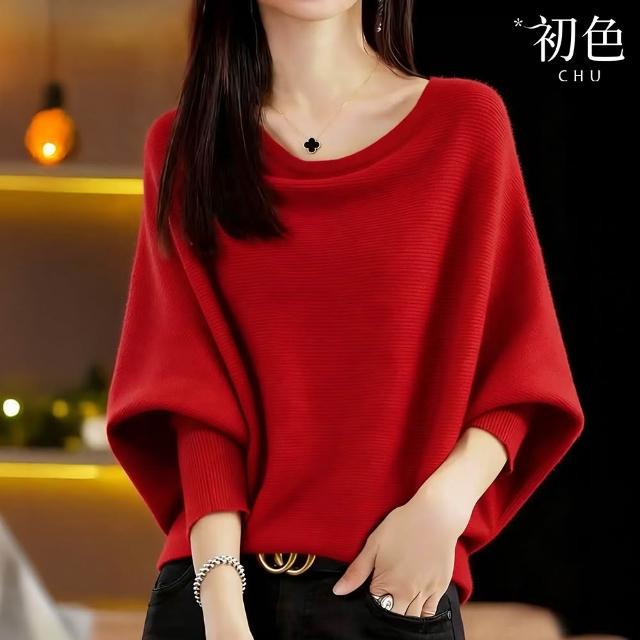 【2026】針織衫推薦10款高評價針織衫品牌排行 | 好吃美食的八里人