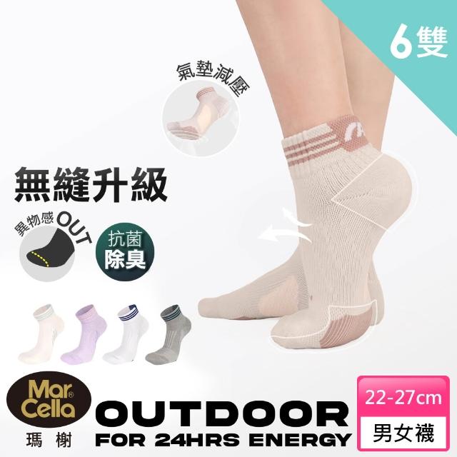 【2026】除臭男短襪推薦10款高評價除臭男短襪品牌排行 | 好吃美食的八里人