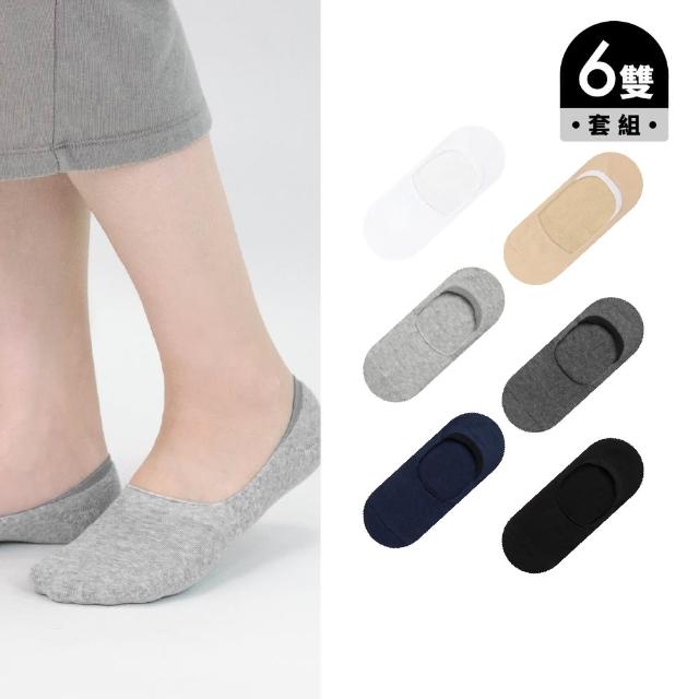 【2026】除臭男短襪推薦10款高評價除臭男短襪品牌排行 | 好吃美食的八里人