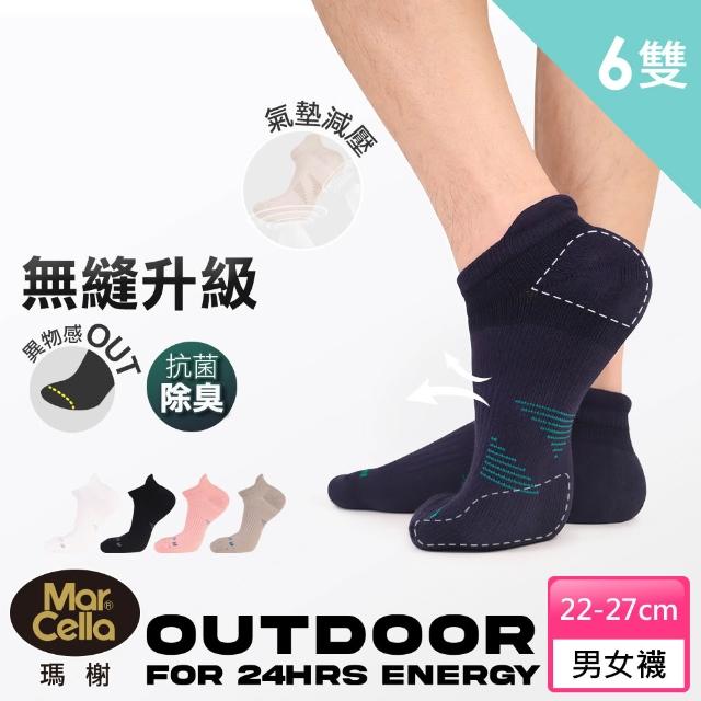 【2026】除臭襪男推薦10款高評價除臭襪男品牌排行 | BALIMAN情報局