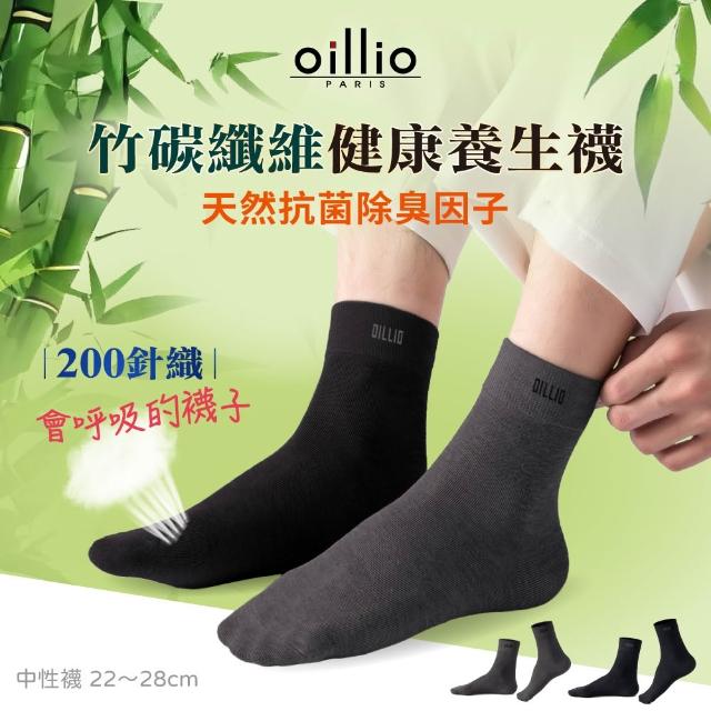 【2026】除臭襪男推薦10款高評價除臭襪男品牌排行 | BALIMAN情報局