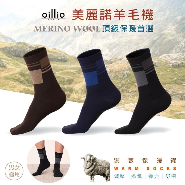 【2026】除臭襪男推薦10款高評價除臭襪男品牌排行 | BALIMAN情報局