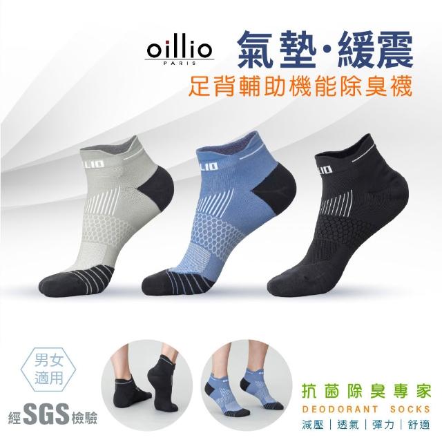 【2026】除臭襪男推薦10款高評價除臭襪男品牌排行 | BALIMAN情報局