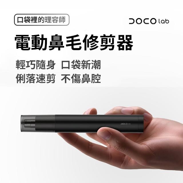 【2026】除鼻毛推薦10款高評價除鼻毛品牌排行 | BALIMAN情報局
