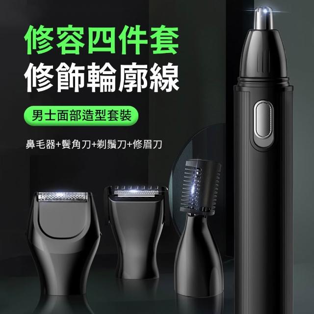 【2026】除鼻毛推薦10款高評價除鼻毛品牌排行 | BALIMAN情報局