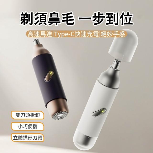 【2026】除鼻毛推薦10款高評價除鼻毛品牌排行 | BALIMAN情報局