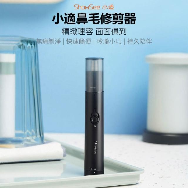 【2026】除鼻毛推薦10款高評價除鼻毛品牌排行 | BALIMAN情報局