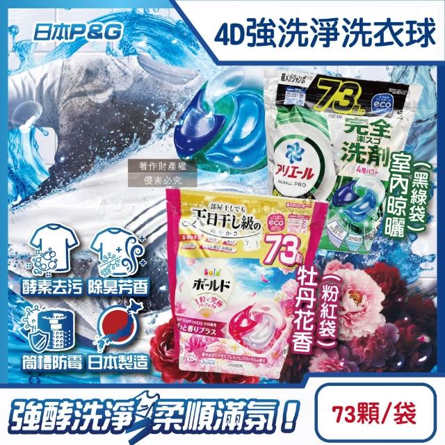 【2026】除濕機配件推薦10款高評價除濕機配件品牌排行 | 好吃美食的八里人