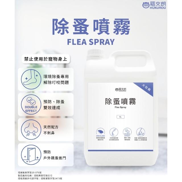 【2026】除蟲菊推薦10款高評價除蟲菊品牌排行 | BALIMAN情報局