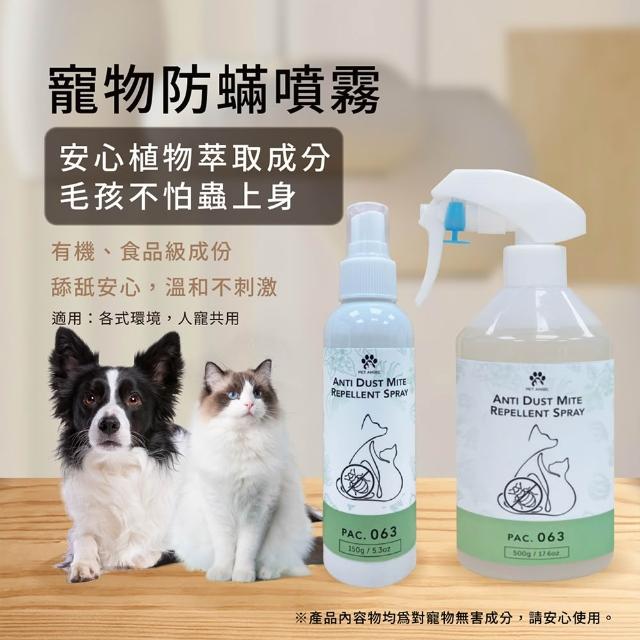 【2026】除蟲噴霧推薦10款高評價除蟲噴霧品牌排行 | 好吃美食的八里人