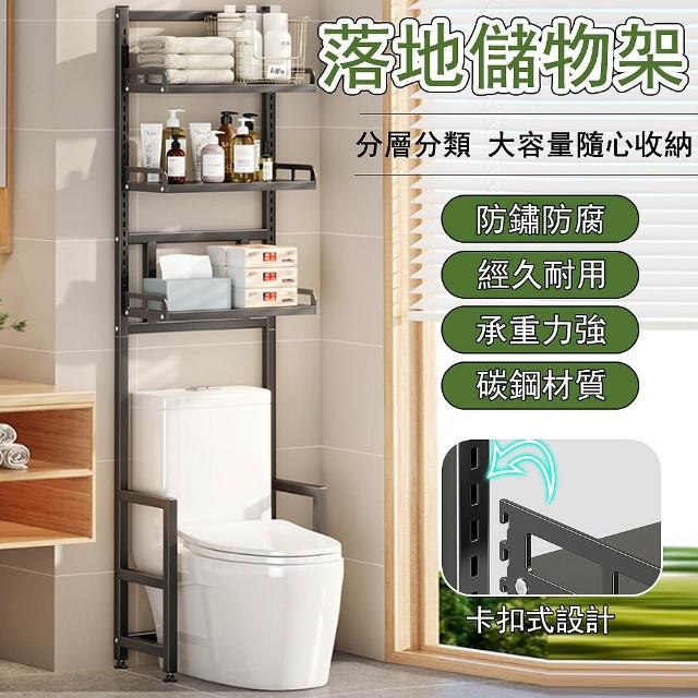 【2026】馬桶洗衣機架推薦10款高評價馬桶洗衣機架品牌排行 | 好吃美食的八里人