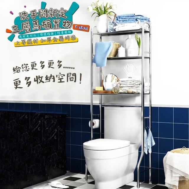 【2026】馬桶洗衣機架推薦10款高評價馬桶洗衣機架品牌排行 | 好吃美食的八里人