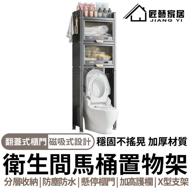 【2026】馬桶洗衣機架推薦10款高評價馬桶洗衣機架品牌排行 | 好吃美食的八里人