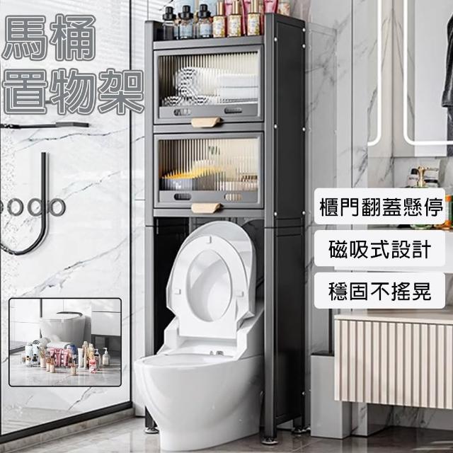 【2026】馬桶洗衣機架推薦10款高評價馬桶洗衣機架品牌排行 | 好吃美食的八里人