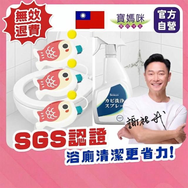 【2026】馬桶清潔推薦10款高評價馬桶清潔品牌排行 | BALIMAN情報局