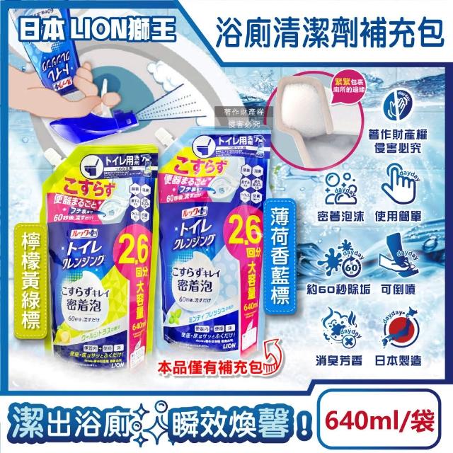 【2026】馬桶清潔推薦10款高評價馬桶清潔品牌排行 | BALIMAN情報局