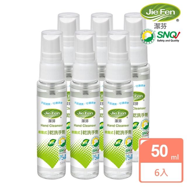 【2026】乾洗手推薦10款高評價乾洗手品牌排行 | BALIMAN情報局