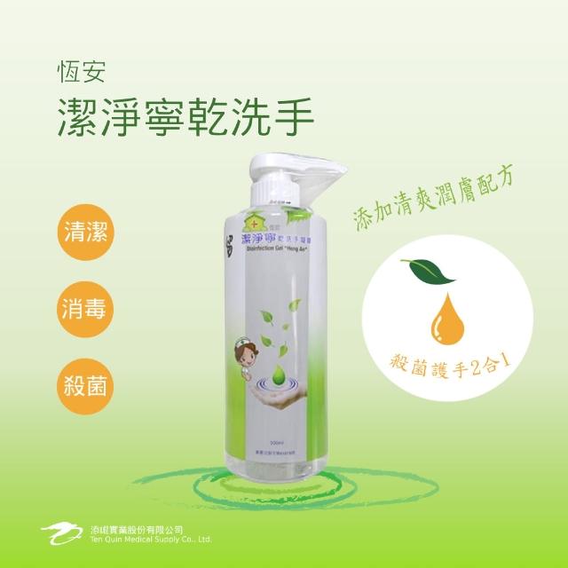 【2026】乾洗手推薦10款高評價乾洗手品牌排行 | BALIMAN情報局