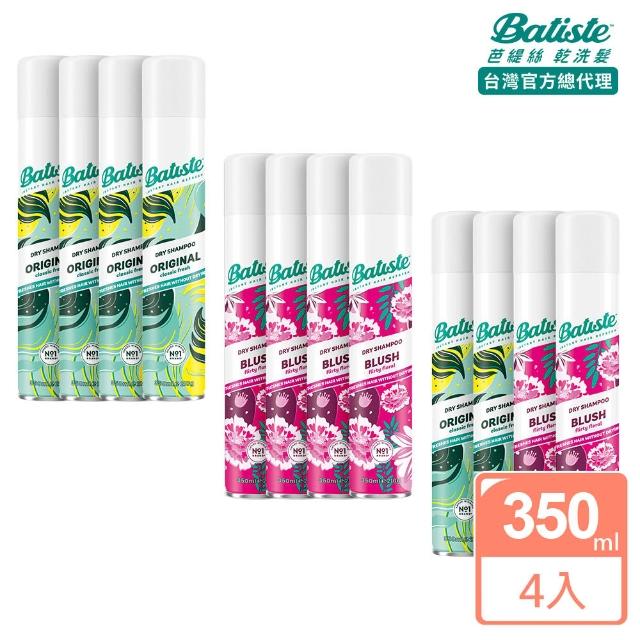 【2026】乾洗髮推薦10款高評價乾洗髮品牌排行 | 好吃美食的八里人