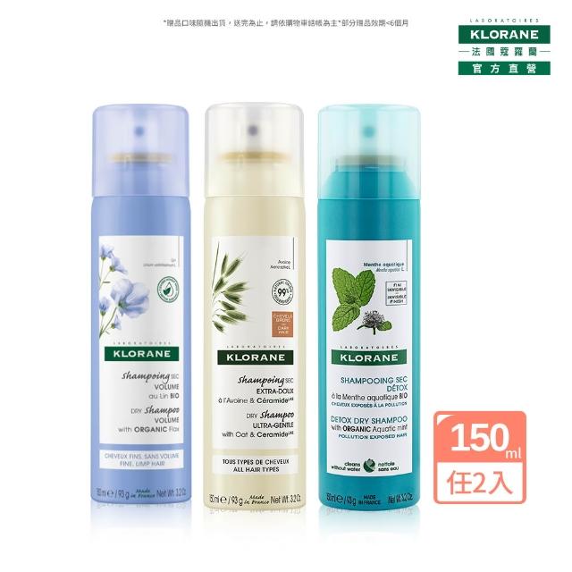 【2026】乾洗髮推薦10款高評價乾洗髮品牌排行 | 好吃美食的八里人