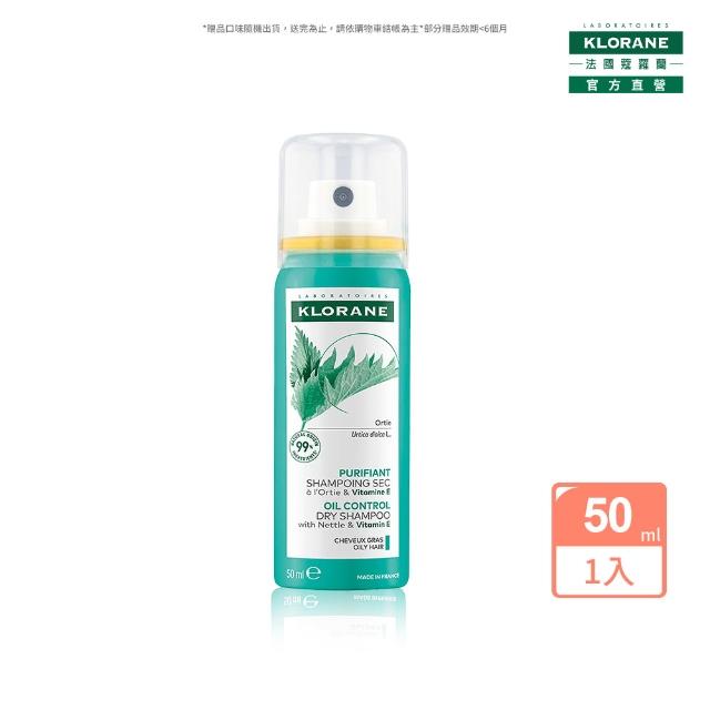 【2026】乾洗髮推薦10款高評價乾洗髮品牌排行 | 好吃美食的八里人