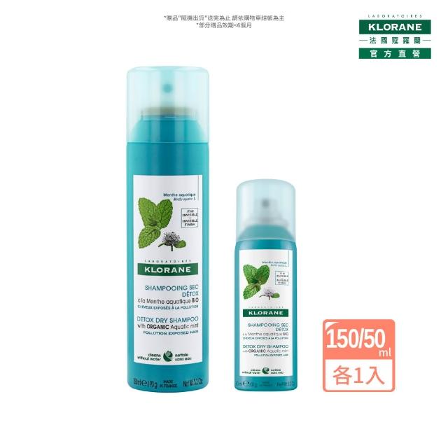 【2026】乾洗髮推薦10款高評價乾洗髮品牌排行 | 好吃美食的八里人