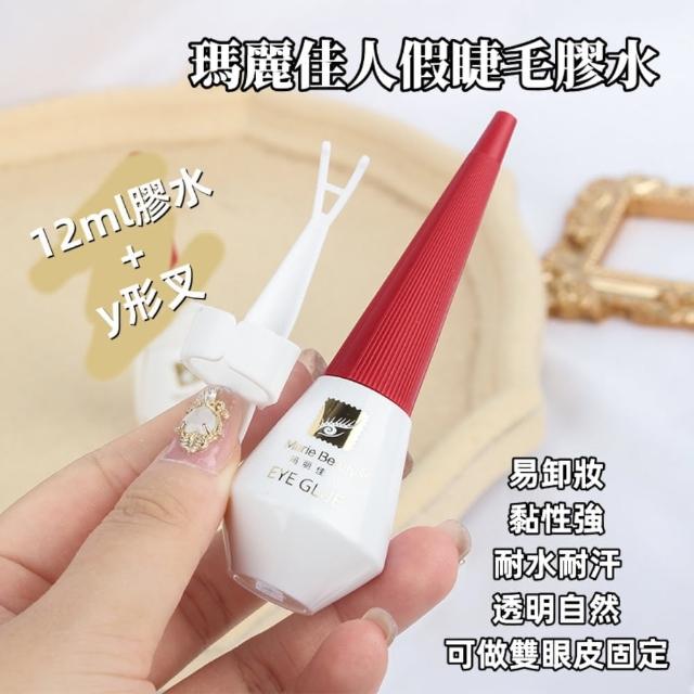 【2026】假睫毛膠推薦10款高評價假睫毛膠品牌排行 | 好吃美食的八里人