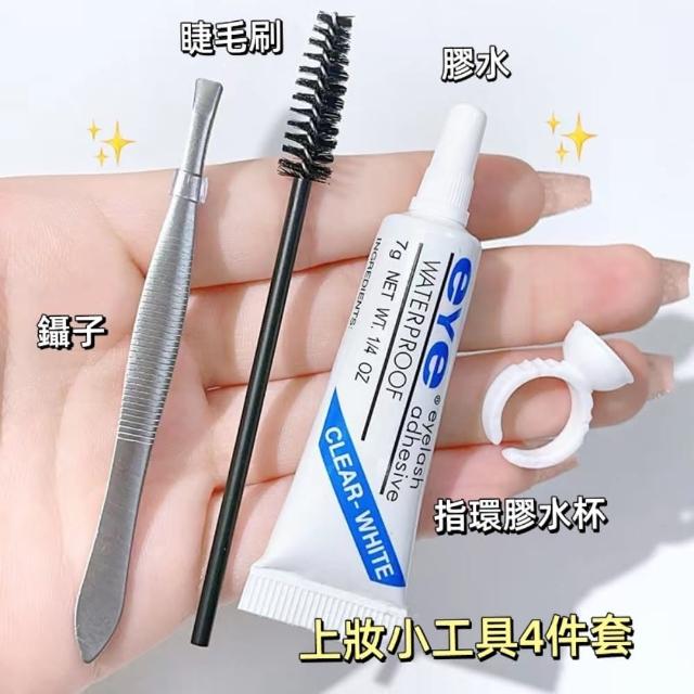 【2026】假睫毛膠推薦10款高評價假睫毛膠品牌排行 | 好吃美食的八里人