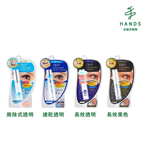 【2026】假睫毛膠推薦10款高評價假睫毛膠品牌排行 | 好吃美食的八里人