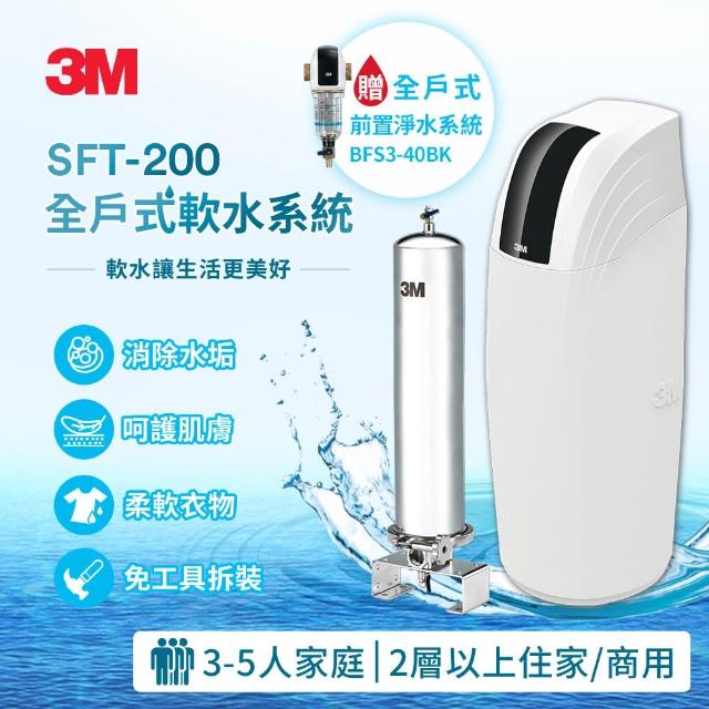 【2026必買】全戶式淨水器終極推薦清單 | 好吃美食的八里人