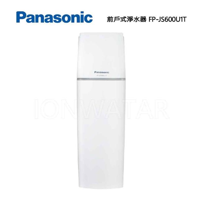 【2026必買】全戶式淨水器終極推薦清單 | 好吃美食的八里人