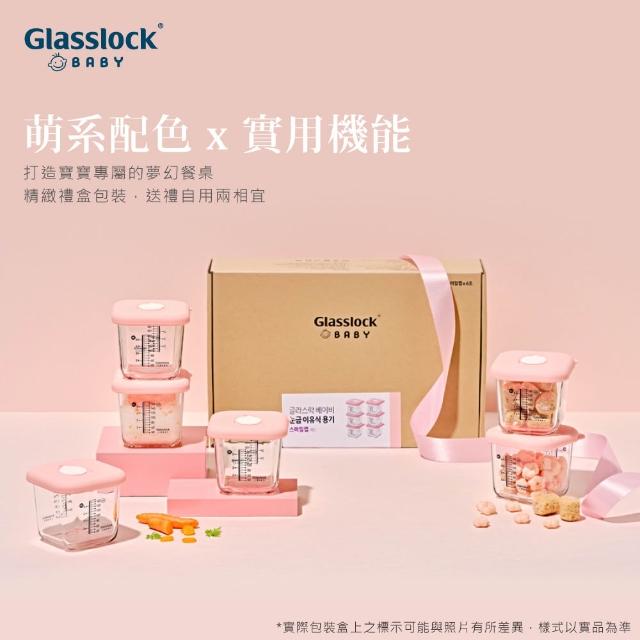 【2026】副食品分裝推薦10款高評價人氣品牌排行榜 | 好吃美食的八里人