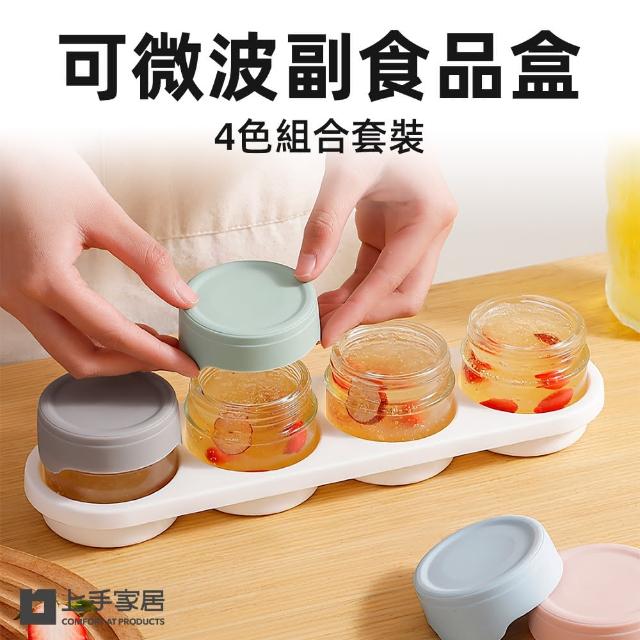 【2026】副食品分裝推薦10款高評價人氣品牌排行榜 | 好吃美食的八里人