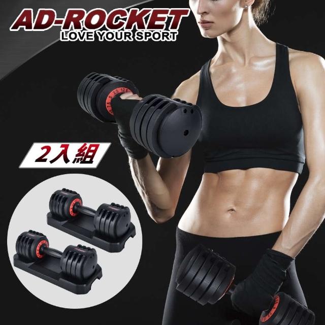 【2026】啞鈴組推薦10款高評價人氣品牌排行榜 | 好吃美食的八里人