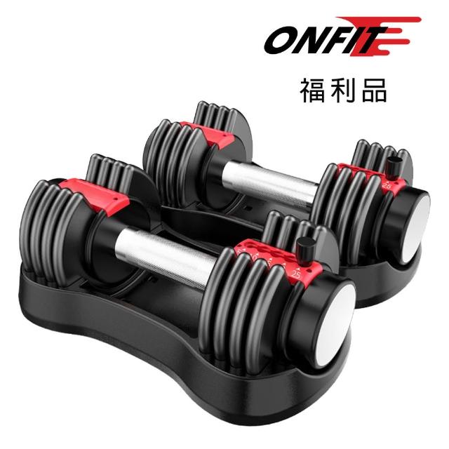 【2026】啞鈴組推薦10款高評價人氣品牌排行榜 | 好吃美食的八里人