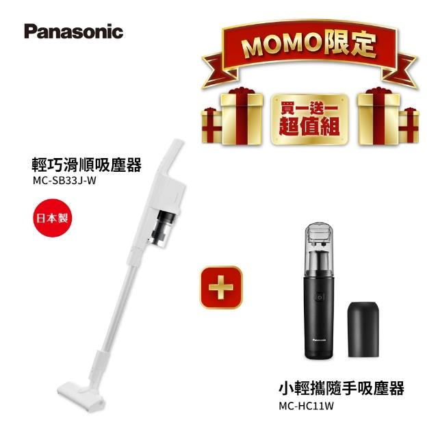 【2026】國際牌吸塵器推薦10款高評價人氣品牌排行榜 | 好吃美食的八里人