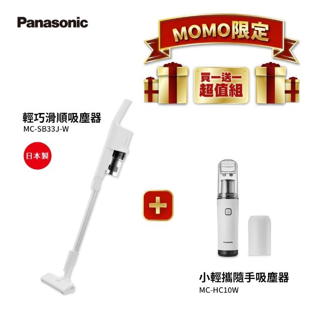 【2026】國際牌吸塵器推薦10款高評價人氣品牌排行榜 | 好吃美食的八里人