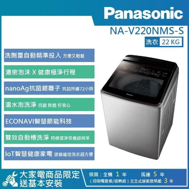 【2026】國際變頻洗衣機推薦10款高評價人氣品牌排行榜 | BALIMAN情報局