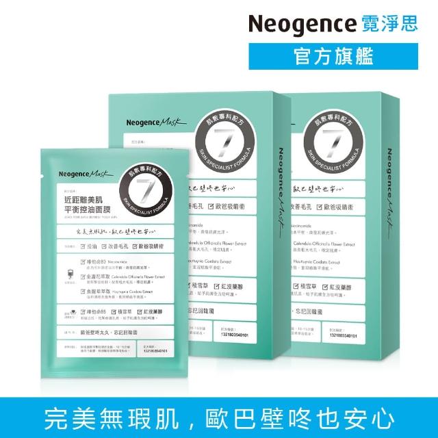 【2026】專科面膜推薦10款高評價人氣品牌排行榜 | 好吃美食的八里人